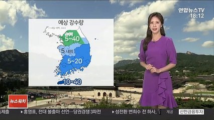 [날씨] 충청이남 내일 아침까지 비…주말 30도 안팎 더위