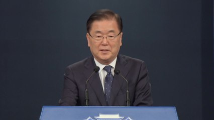 정의용 "한반도 평화 프로세스, 반드시 성공할 것이라고 믿어" / YTN