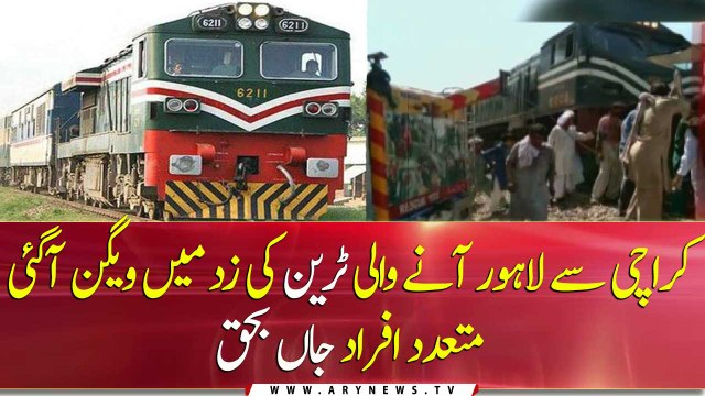 Lahore bound train rams into van near Sheikhupura