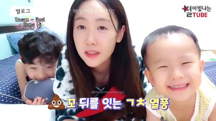 [VIETSUB] VOL 60 - BUỔI TỐI ĐỌC TRUYỆN CÙNG MẸ BYUL - DREAM VÀ SOUL