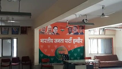 इंदौरः क्या नए नगर अध्यक्ष करवा रहे अपने कक्ष में वास्तु दोष का निवारण? पढ़िए क्या है सच्चाई