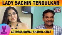 V-CONNECT | ACTRESS KOMAL SHARMA CHAT | என்னோட VOICE அப்பிடித்தான் | FILMIBEAT TAMIL