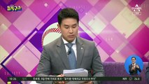 [핫플]건물 4층에서 물 40톤 쏟아져…주변 아수라장