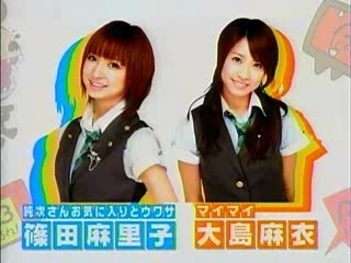 AKB48 - 1じ59ふん! [080131][640x480][mariko]