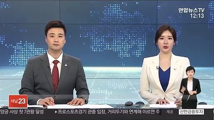 경기 안산 유치원 식중독 99명으로 증가