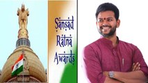 TDP MP Kinjarapu Ram Mohan Naidu Conferred With Sansad Ratna Award 2020