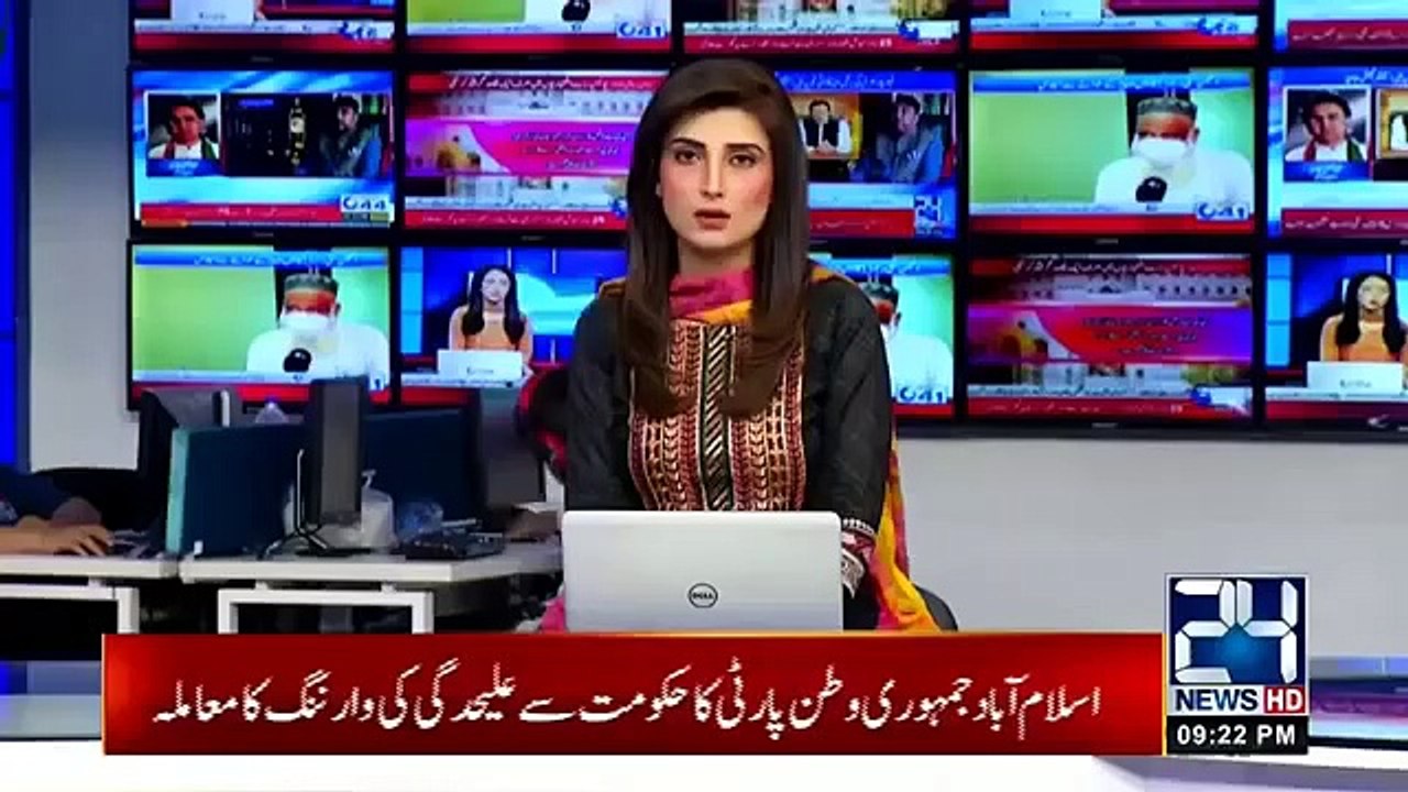 Information Minister Punjab Fayyaz ul Hassan | Chauhan Lashed Out At Federal | Minister Fawad Chaudhry