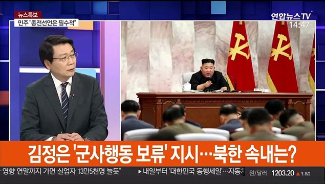 [뉴스특보] 군사행동계획 보류 北, 대남비난 여론전도 '올스톱'