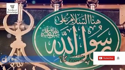 Why Eyes May Open Before Passing Away | Marne ke Baad Aankhen Jo Khuli Rahti hn | مرنے والے کی آنکھیں کیوں کھلی رہ جاتی ہیں؟ |  Bundles Of Knowledge