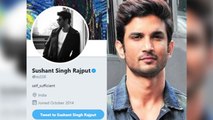 Sushant ने सुसाइड से पहले अपने कुछ Tweets को किया था Delete, जांच करेगी पुलिस|FilmiBeat