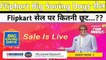 Flipkart Big Saving Days Sale is live now |Top News of the day -#4| Biggest discount and offers..