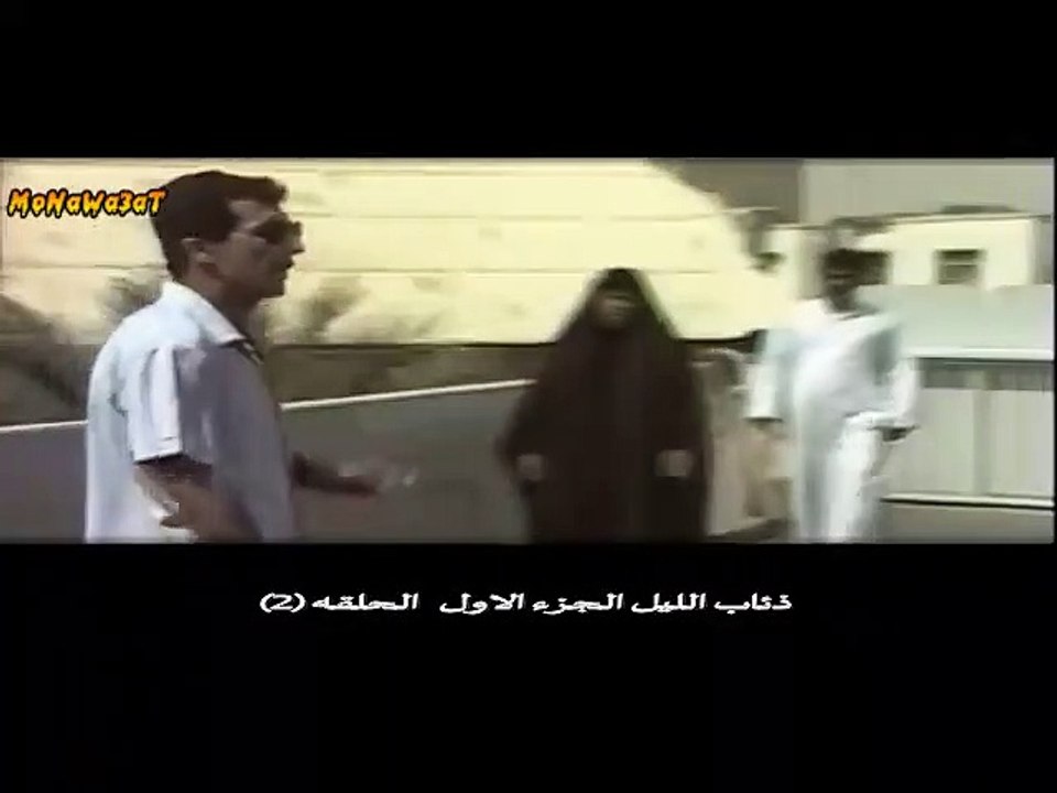 ذئاب الليل الجزء الاول ...الحلقه2