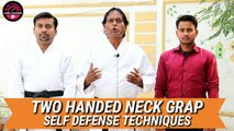 Self Defense Techniques |Most Effective Self Defense |Self Defense Moves |Best Self Defense Tutorial