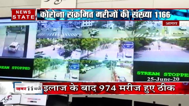 Uttar Pradesh: आगरा में लगातार बढ़ रही है कोरोना मरीजों की संख्या