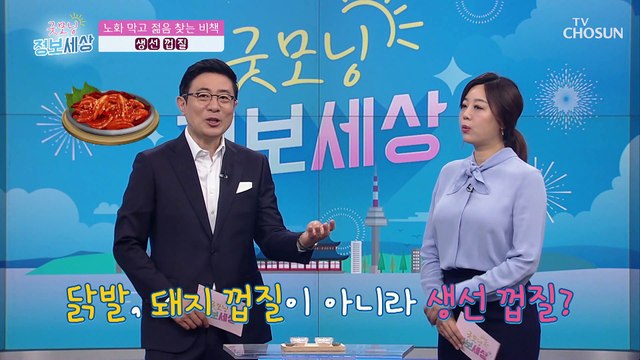 체내 흡수율 높이는 【○○○○】 피부 관리까지~!