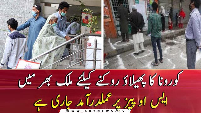 SOP's are being implemented to prevent COVID-19 across the country