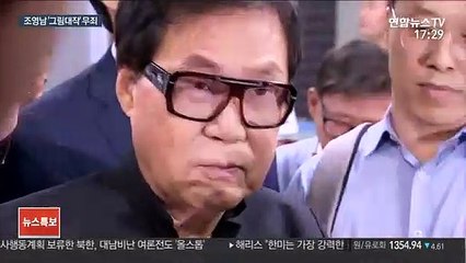 대법 "'그림대작' 조영남 사기 아니다"…무죄 확정