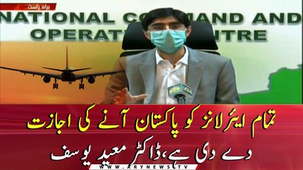 All airlines have been allowed to come to Pakistan, Moeed Yusuf