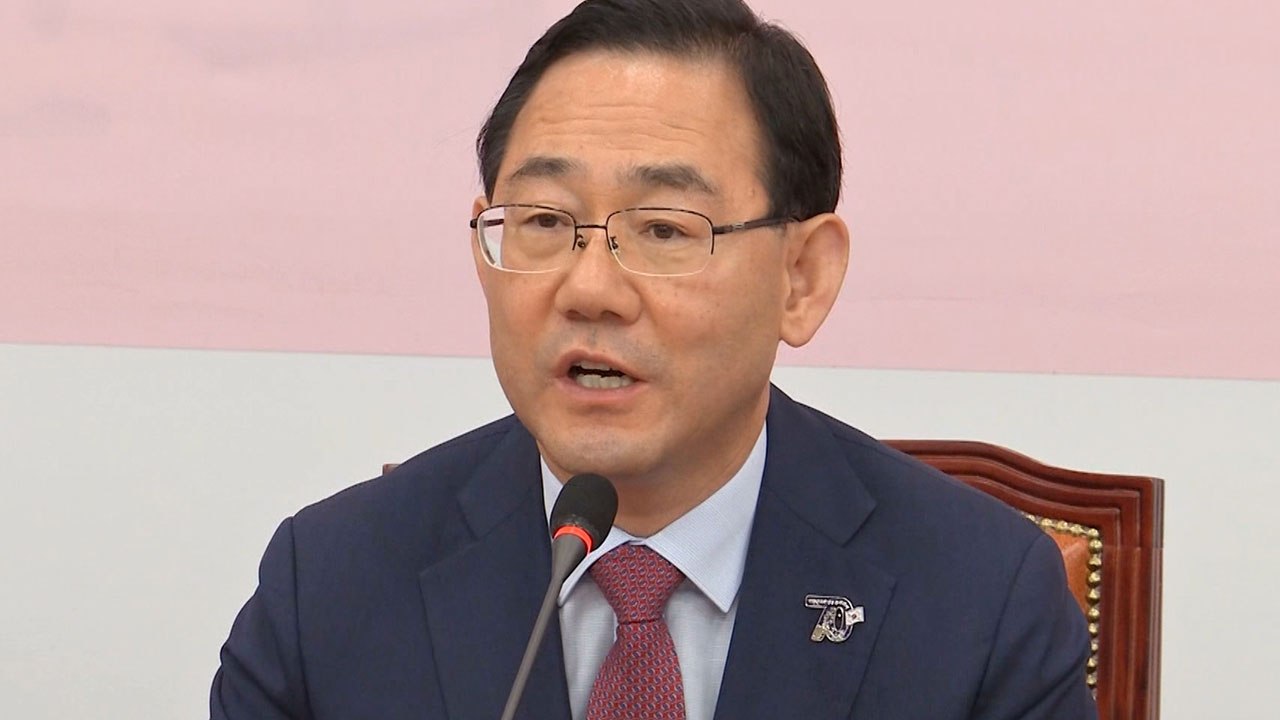 통합당 "볼턴 주장 靑 답변 없으면 국회 차원 조사 불가피" / YTN