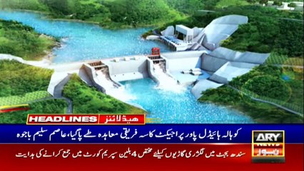 ARY NEWS HEADLINES | 2 PM | 25TH JUNE 2020
