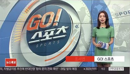 [프로야구] SK 염경엽 감독, 경기 중 쓰러져…병원 이송