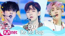 [여름 완전 정복] 엑소(EXO) - Ko Ko Bop
