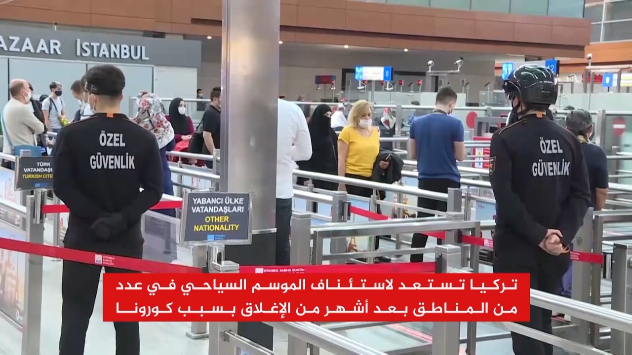 وفق مفهوم السياحة الآمنة.. تركيا تستعد لعوجة ال...