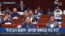 '국회 복귀' 주호영…본회의 앞두고 여야 평행선