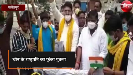 चीन के खिलाफ जोरदार प्रदर्शन