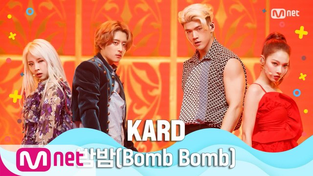 [여름 완전 정복] KARD - INTRO + 밤밤(Bomb Bomb)