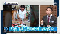 “감옥 갈 준비했다”던 조영남인데…무죄 확정