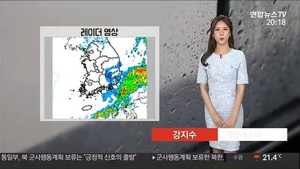 [날씨] 내일 낮까지 중부 5㎜ 내외 비…공기질 깨끗