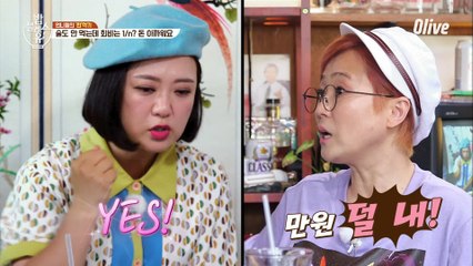 1/n 하는데 술 안마시는 저는 손해입니다ㅠㅠ