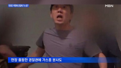 [백운기의 뉴스와이드] '대북전단' 강행 이어 취재진 폭행-경찰에 가스총…박상학의 거친 행보, 왜?
