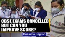 CBSE cancels remaining board exams for classes 10th & 12th, results this month | Oneindia News