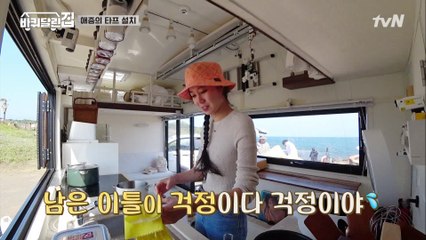 평화로운 효진과 그렇지 못한 바퀴 달린 집 세 식구 ^_T