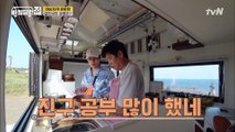 요리를 유튜브로 배우는 진구와 전화로 배우는 동일의 콜라보!