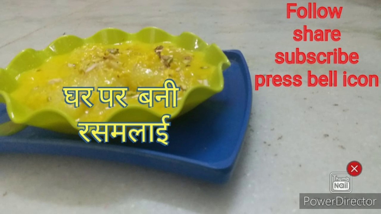 Chhena ki rasmalai