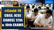 Covid-19: CBSE and ICSE cancel class 10th and class 12th board exams | Oneindia News