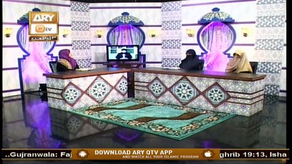 Deen Aur Khawateen | Syeda Nida Naseem Kazmi | 25th June 2020 | ARY Qtv