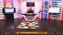Hazrat Essa A.S Kay Hawari Aur Antaqia Ka Badshah | Mufti Suhail Raza Amjadi | ARY Qtv