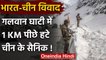 India China Border Dispute: Galwan Valley में पीछे हटे चीन के सैनिक | वनइंडिया हिंदी