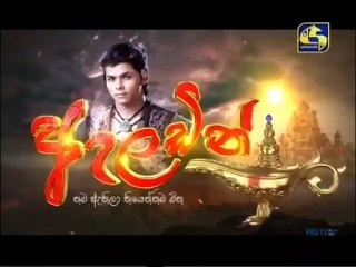 Aladin (198) - 25-06-2020