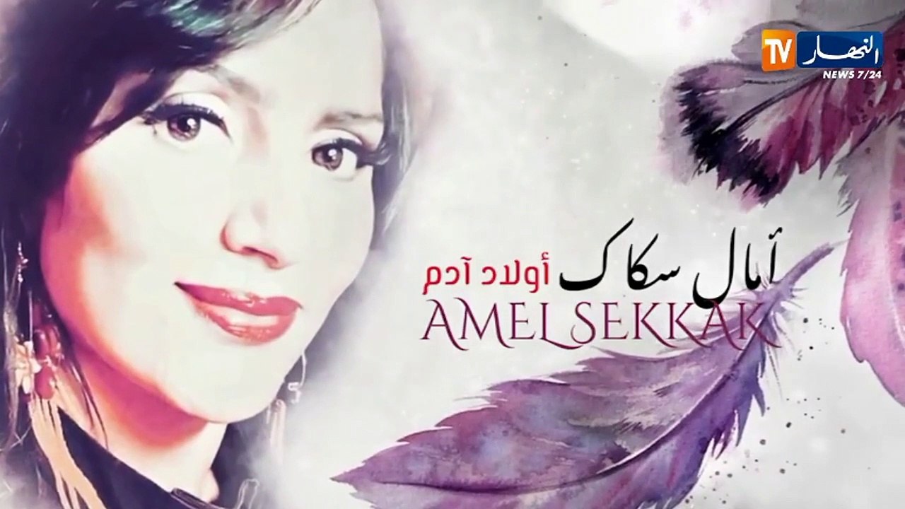 آخر الأخبار الفنية والثقافية