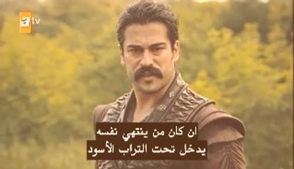 /1‫مسلسل قيامة عثمان الحلقه 27 الاخيرة مترجمه للعربيه