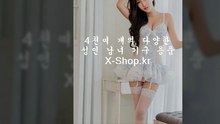 온라인,성인용품,쇼핑몰,▶X-shｏｐ.ｋｒ◀,사이트,주소,음란한,치명적인,음탕한,성인용싸이트,성인마트,특이한성인용품,여성성인용품,여성용품,성기용품,성인영품,