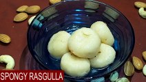SPONGY RASGULLA RECIPE, BENGALI STYLE RASGULLA