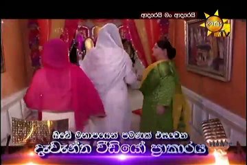 Adarei Man Adarei  Episode 1187
