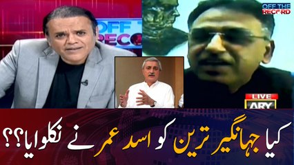 Did Jahangir Tareen get fired by Asad Umar?
