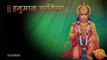 Kesari Nandan || hanuman chalisa with lyrics | Hanuman chalisa || chalisa Hanuman ji ki